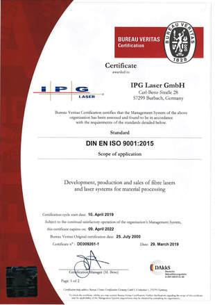 ipg сертификат1 ipg сертификат1