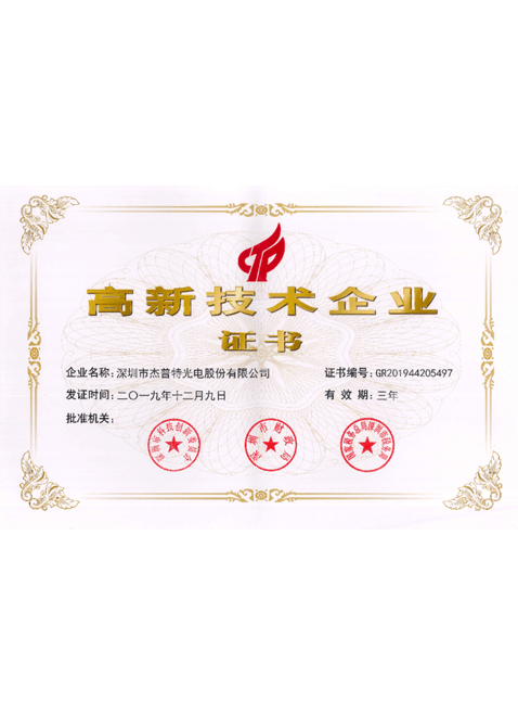 jpt сертификат1