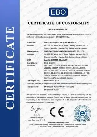 sino-galvo сертификат1 sino-galvo сертификат1