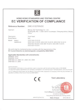 jcz сертификат2