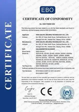 sino-galvo сертификат1