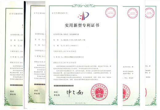 yongli сертификат2