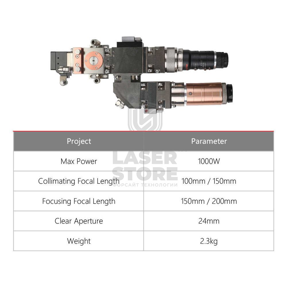 Сварочная лазерная голова WSX ND12 1 кВт