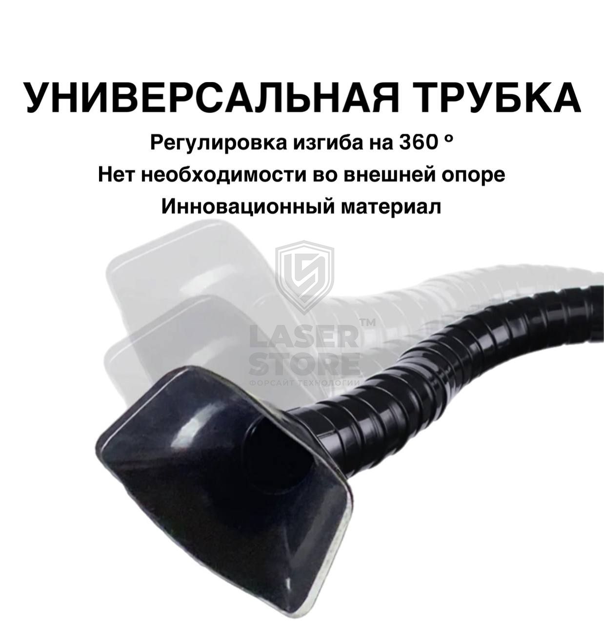 Трубка