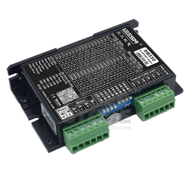 Драйвер DM550