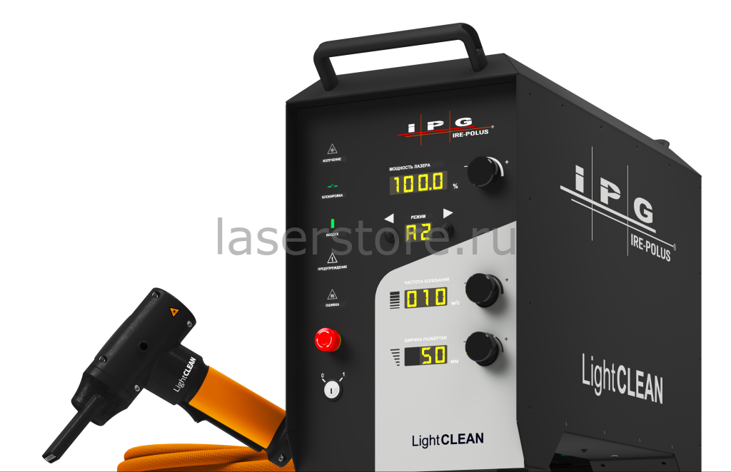Система ручной лазерной очистки IPG LightCLEAN 1000