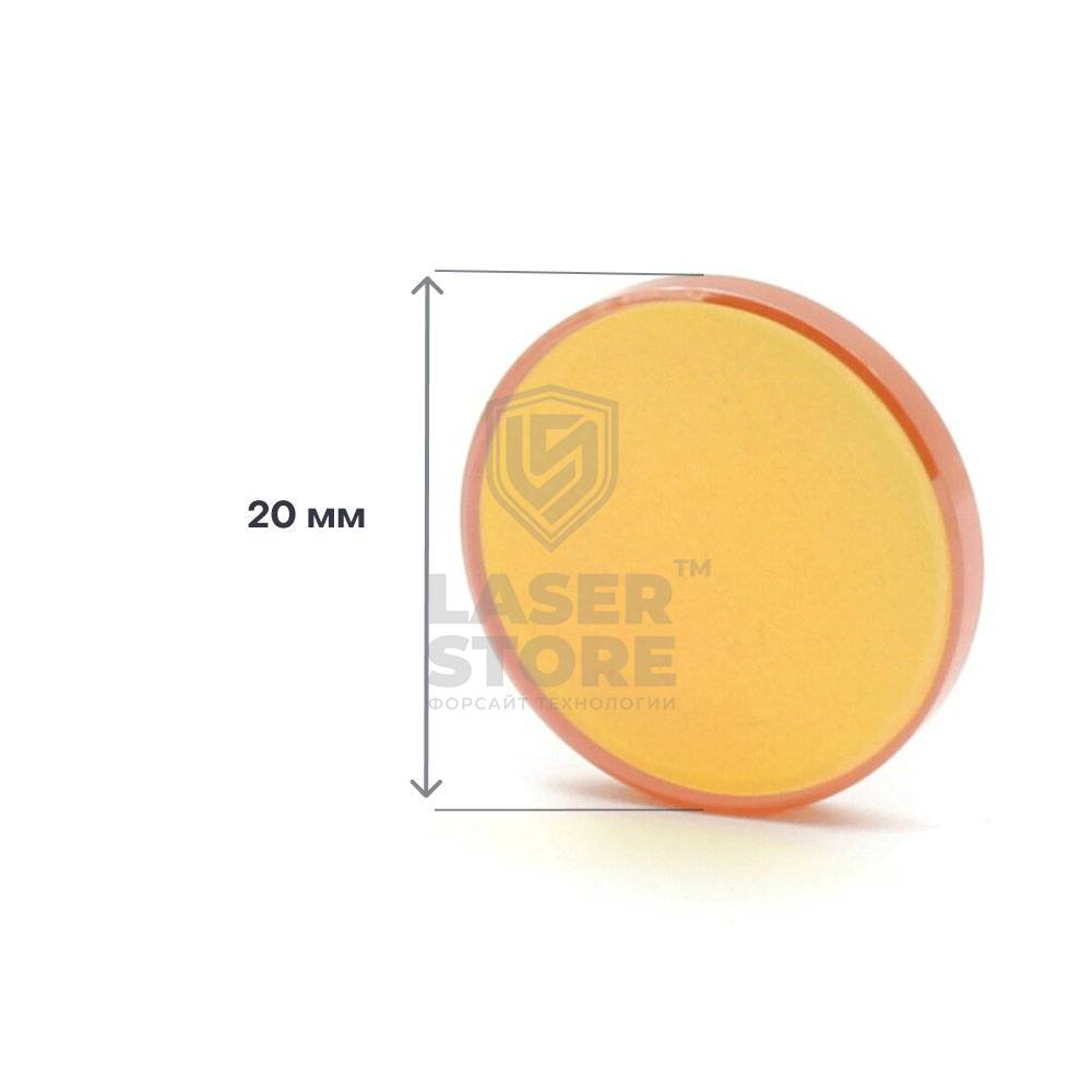 Линза фокусирующая ZnSe D20 F38.1, фото 1
